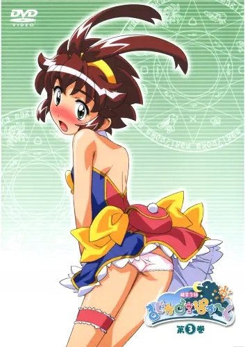 Plakat Anime Magical Pokaan POKAAN_017 A2 (custom)