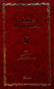 Pan Tadeusz - Historia świata - miniaturka - grafika 1