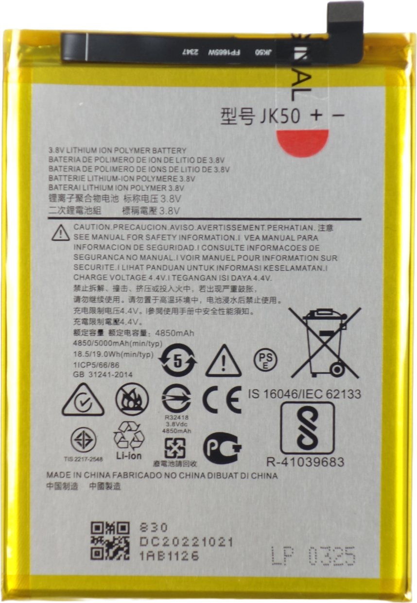 Bateria kompatybilna z Motorola Moto G7 Power G50 5G 3.80V 5000 mAh JK50
