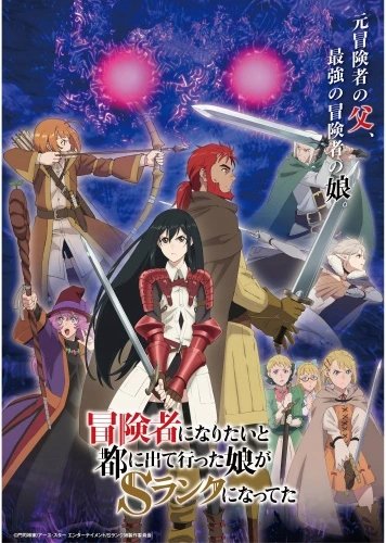 Plakat Anime 5086 BNMDMSN_003 A2 (custom)