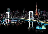 Zabawki kreatywne - Magiczna Zdrapka - Tokio 40,5x28,5cm - Yuelu - miniaturka - grafika 1