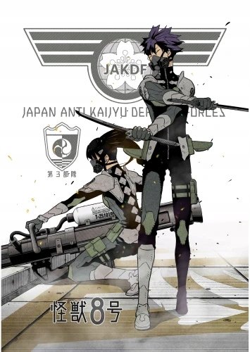 Plakat Anime Kaijuu 8-gou KAI8_084 A2 (custom)
