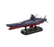 Gadżety dla graczy - Bandai 1/1000 SPACE BATTLESHIP YAMATO 3199 - miniaturka - grafika 1