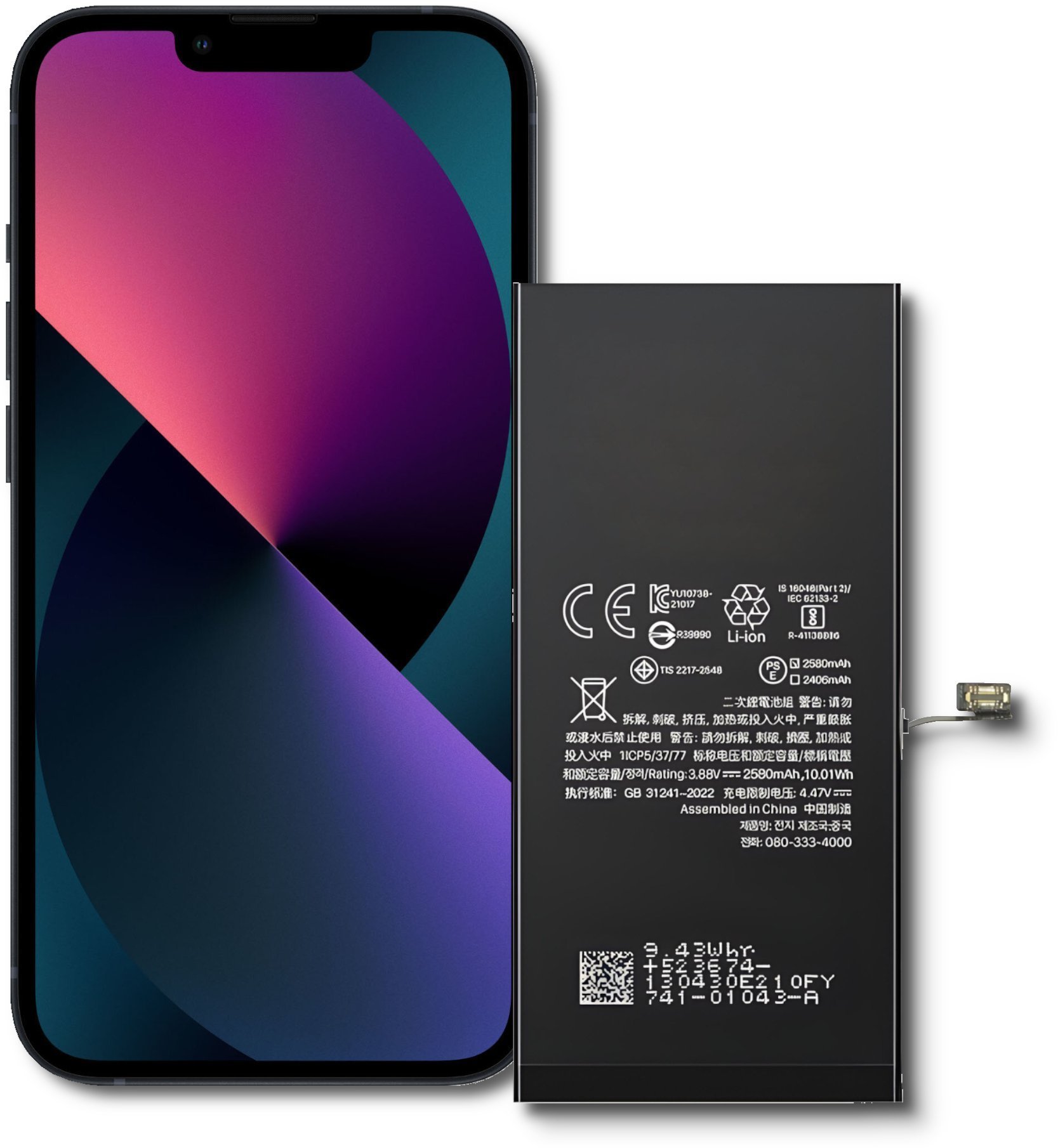 Bateria Mobilepart Bateria do iPhone 13 Mini Nowy akumulator 2406 mAh