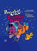 Komiksy dla młodzieży - Poczytaj mi Borsuku Mruku T1 Podwodne śledztwo - miniaturka - grafika 1