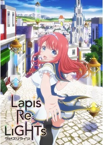 Plakat Anime Lapis Re:Lights LRL_001 A2 (custom)