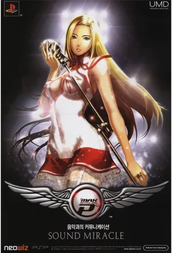Plakat Anime Manga Dj Max DJM_024 A2 (custom)