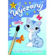 Kolorowanki, wyklejanki - Wyczaruj kotki. Malowanka wodna - Opracowanie zbiorowe - miniaturka - grafika 1
