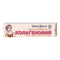 Kremy do twarzy - Krem do twarzy Kolagen Lifting Zmarszczek 44ml - miniaturka - grafika 1