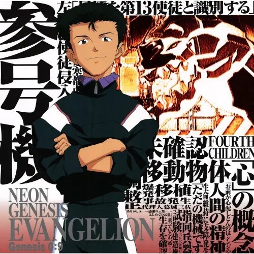Plakat Anime Neon Genesis Evangelion NGE_267 A1 Custom