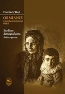 Książki o kinie i teatrze - Księgarnia Akademicka Wokół Meghaduty Nieprzerwana nić literackiej kultury sanskrytu - miniaturka - grafika 1