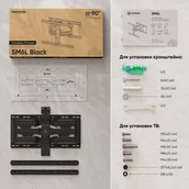 Uchwyty do telewizora - ONKRON TV SET ACC WALL MOUNT /32-90"/BLACK SM6L-B - miniaturka - grafika 1