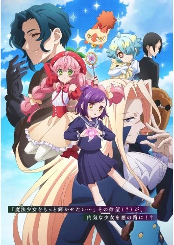 Plakat Anime Manga Acro trip ACRO_003 A2 (custom)