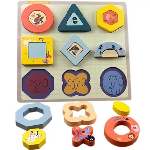 Puzzle Drewniane Edukacyjne Figury Geometryczne Zkb-2053 - Puzzle - miniaturka - grafika 1