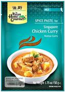 Kuchnie świata - Asian Home Gourmet Pasta do singapurskiego kurczaka curry, Nonya Curry 50g - Asian Home Gourmet 1192-uniw - miniaturka - grafika 1