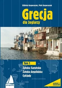 ALMA-PRESS Grecja dla żeglarzy Tom 1 - Piotr Kasperaszek - Przewodniki - miniaturka - grafika 1