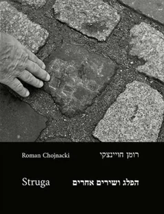 Struga - Roman Chojnacki - Poezja - miniaturka - grafika 1