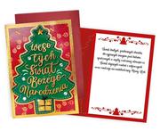 Kartki okolicznościowe i zaproszenia - Karnet Boże Narodzenie - Kukartka - miniaturka - grafika 1