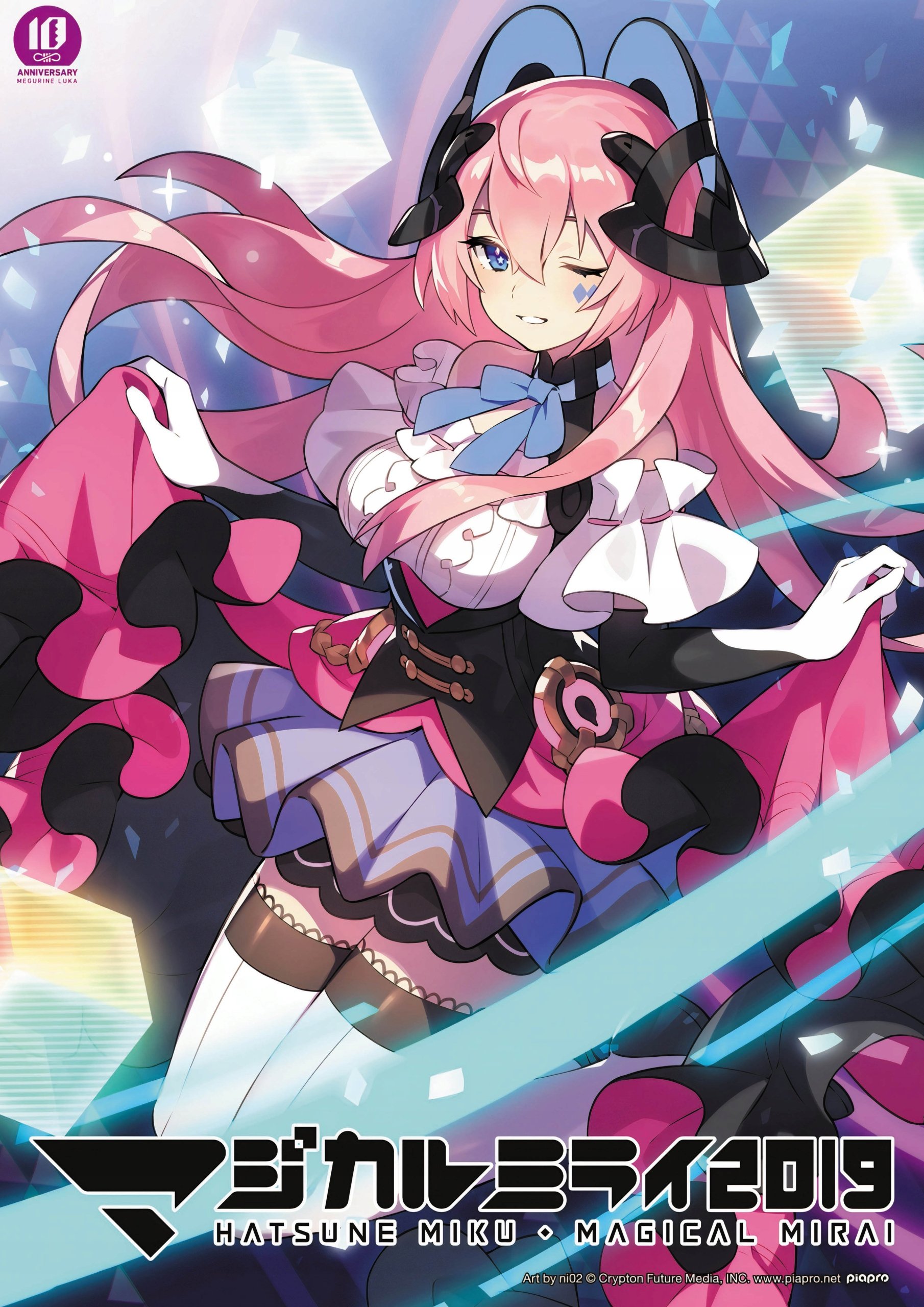 Plakat A1 Vocaloid Megurine Luka