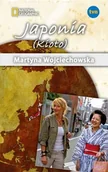 Felietony i reportaże - Japonia (Kioto) - miniaturka - grafika 1