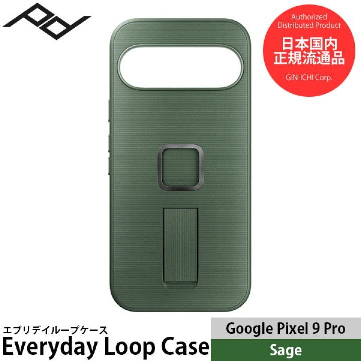 Peak Design Mobile Etui Everyday Loop Case Pixel 9 Pro - Szarozielony