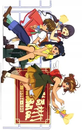 Plakat Cardcaptor Sakura ccs_316 A1+ (custom)