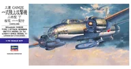 Kolekcjonerskie modele pojazdów - Hasegawa Mitsubishi G4M2E type 1 550 - miniaturka - grafika 1