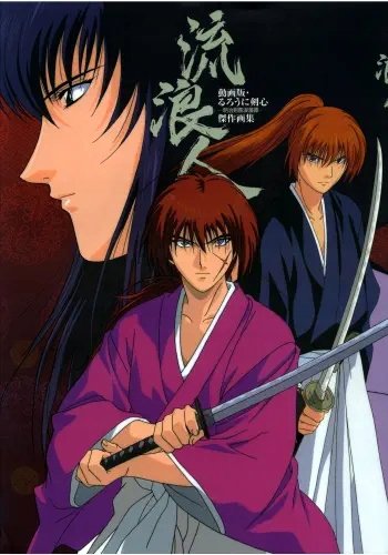 Plakat Anime Rurouni Kenshin RUKE_001 A1+ (custom)
