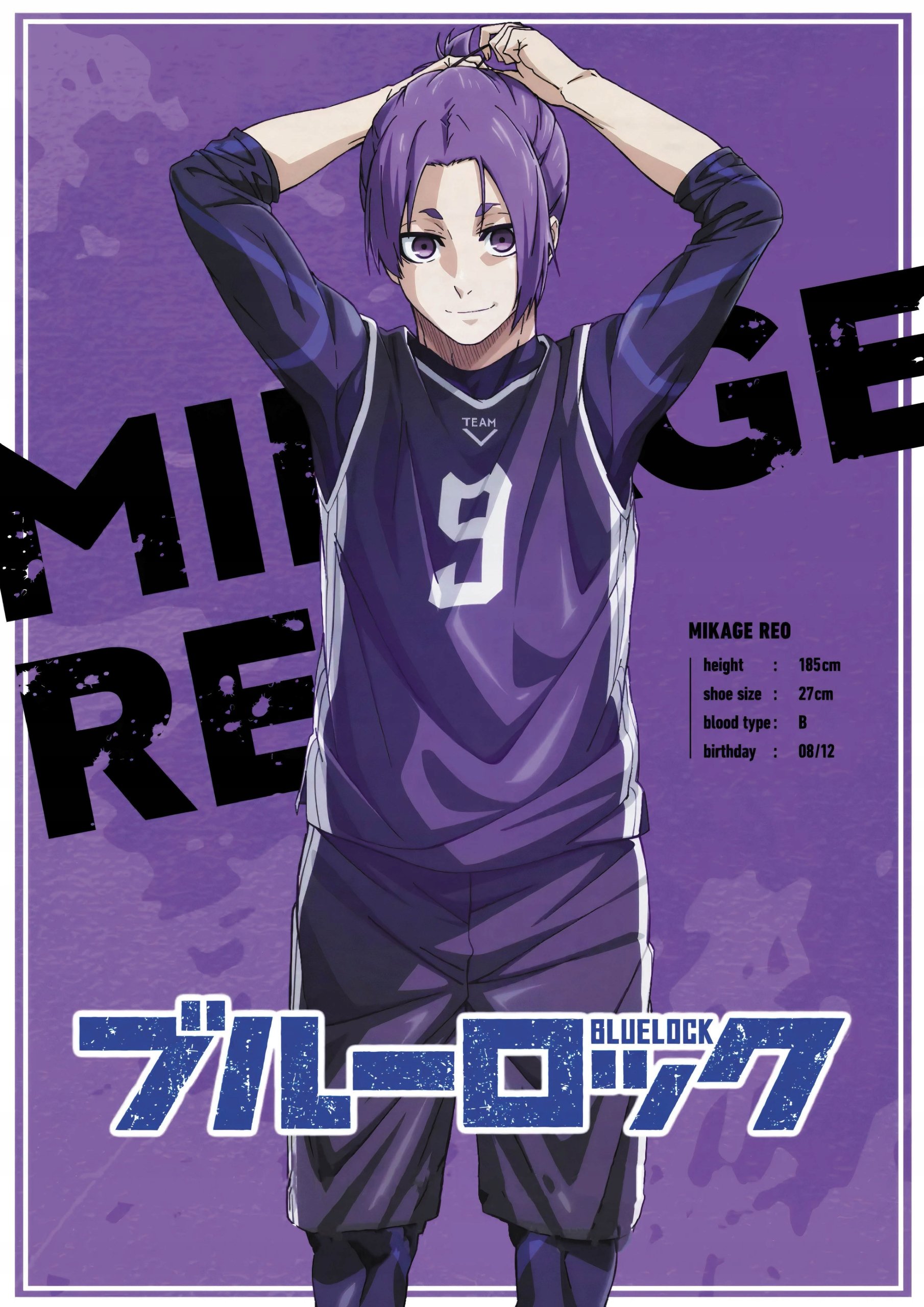 Plakat A2 anime manga Blue Lock