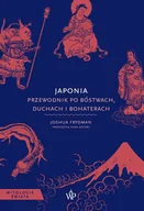 E-booki - literatura faktu - Japonia. Przewodnik po bóstwach, duchach i bohaterach - miniaturka - grafika 1