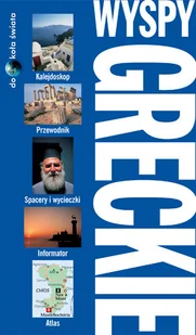Wyspy greckie - Przewodniki - miniaturka - grafika 1