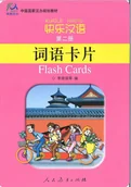 Pozostałe języki obce - Kuaile Hanyu Happy Chinese 2. Karty zwrotów - miniaturka - grafika 1