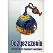 Ezoteryka - KOS Mariusz Włoczysiak Oczyszczenie. Pierwsze kroki w poszukiwaniu prawdy - miniaturka - grafika 1