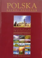 Przewodniki - Polska. Rozwój regionów - miniaturka - grafika 1