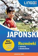E-booki - języki obce - Japoński. Rozmówki z wymową i słowniczkiem - miniaturka - grafika 1