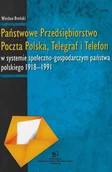 Historia świata - Państwowe Przedsiębiorstwo Poczta Polska Telegraf - miniaturka - grafika 1