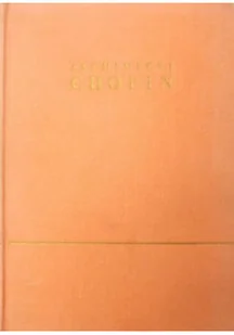 Chopin rys życia i twórczości tom II - Biografie i autobiografie - miniaturka - grafika 1
