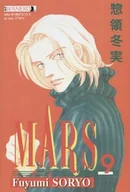 Komiksy dla młodzieży - Mars. Tom 9 - miniaturka - grafika 1