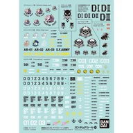 Figurki dla dzieci - GUNDAM DECAL 136 MSG SIDE STORIES MULTIUSE 1 - miniaturka - grafika 1