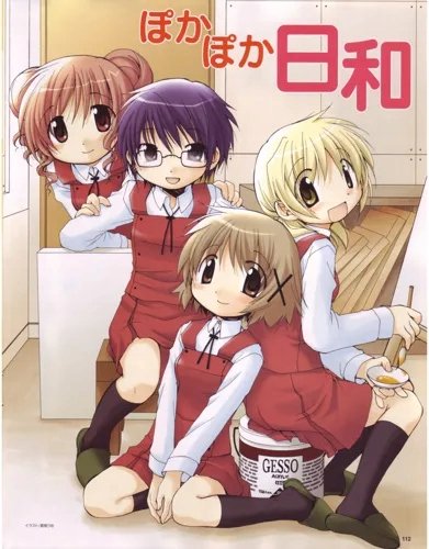 Plakat Anime Hidamari Sketch HMS_038 A3 (custom)