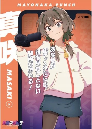 Plakat Anime Manga D4DJ MP_004 A3 (custom)