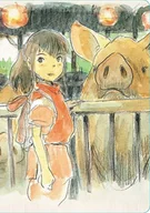 Pozostałe książki - Chronicle Books Spirited Away Journal - miniaturka - grafika 1