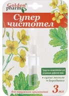Problemy skórne - Glistnik Jaskółcze Ziele Środek Kosmetyczny na Kurzajki i Brodawki, Golden Pharm, 3ml - miniaturka - grafika 1