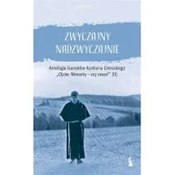 Religia i religioznawstwo - Zwyczajny nadzwyczajnie Nowa - miniaturka - grafika 1