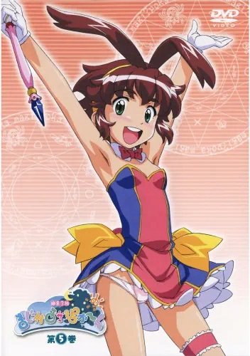 Plakat Anime Magical Pokaan POKAAN_002 A2 (custom)