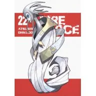 Komiksy dla młodzieży - Fire Force. Tom 22 - miniaturka - grafika 1