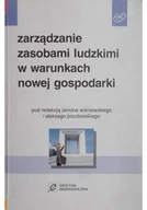 Zarządzanie - Zarządzanie zasobami ludzkimi w warunkach nowej gospodarki - miniaturka - grafika 1