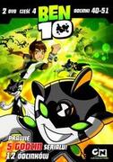 Filmy dla dzieci DVD - Ben 10 cz 4 - miniaturka - grafika 1