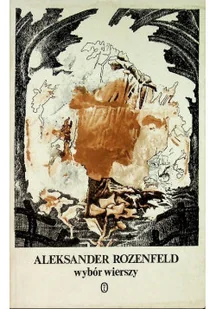 Rozenfeld Wybór wierszy - Poezja - miniaturka - grafika 1