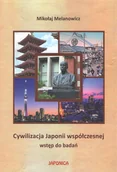 Książki o kulturze i sztuce - JAPONICA Cywilizacja japonii współczesnej Wstęp do badań Melanowicz Mikołaj - miniaturka - grafika 1
